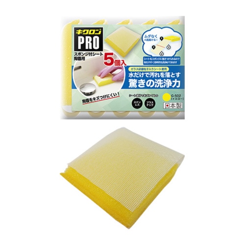 キクロンプロ スポンジ付きシート陶器用(5個入り) | 32：手作業用