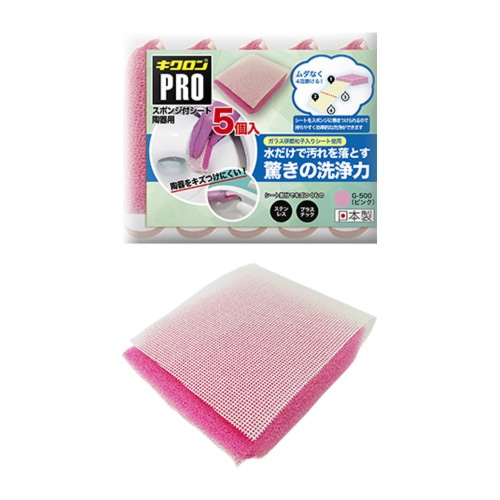 キクロンプロ スポンジ付きシート陶器用(5個入り) | 32：手作業用