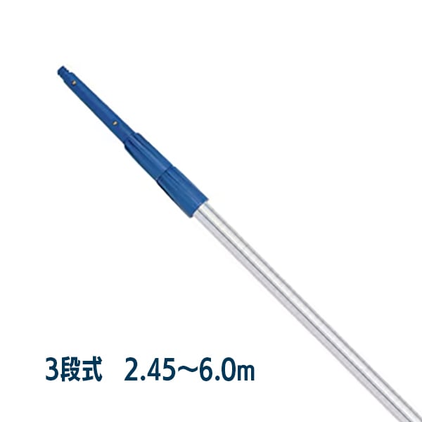 ♯ セイワ スカイポール3段式 TL-360 | 07：ガラス・鏡用・高所清掃用