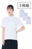 【透け防止】 半袖ポロシャツ 3枚組 / KANKO Harajuku Select