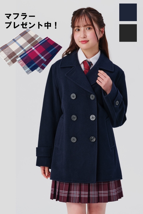 ピーコート　スクールコート　定価17820円 制服のピーコート（Pコート）・スクールコートの通販はカンコー