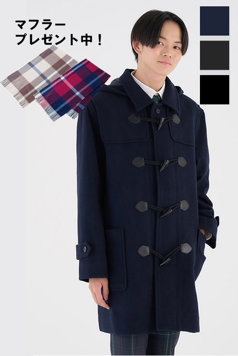 JUNYAWATANABECOMMEDESGARÇONSダッフルコートネイビー ショート丈ダッフルコート（男女兼用）のネイビーは制服通販の