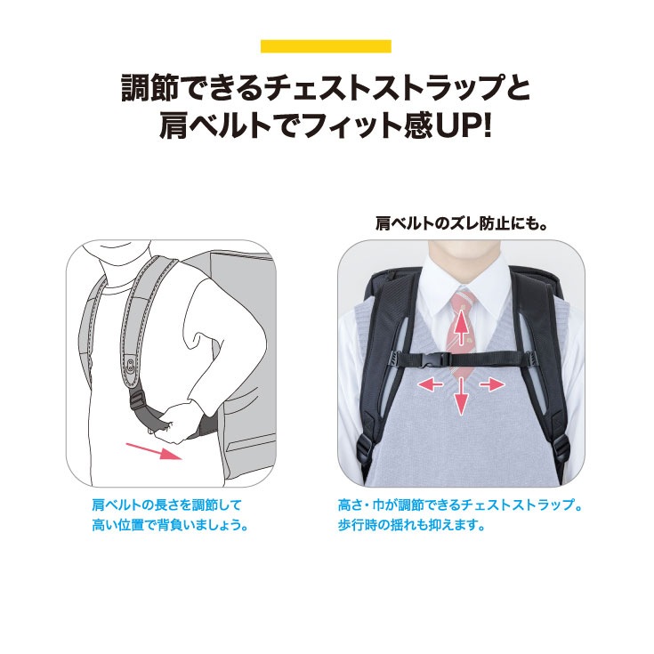 通学リュック 32L・28L  / FOOTMARK(フットマーク)