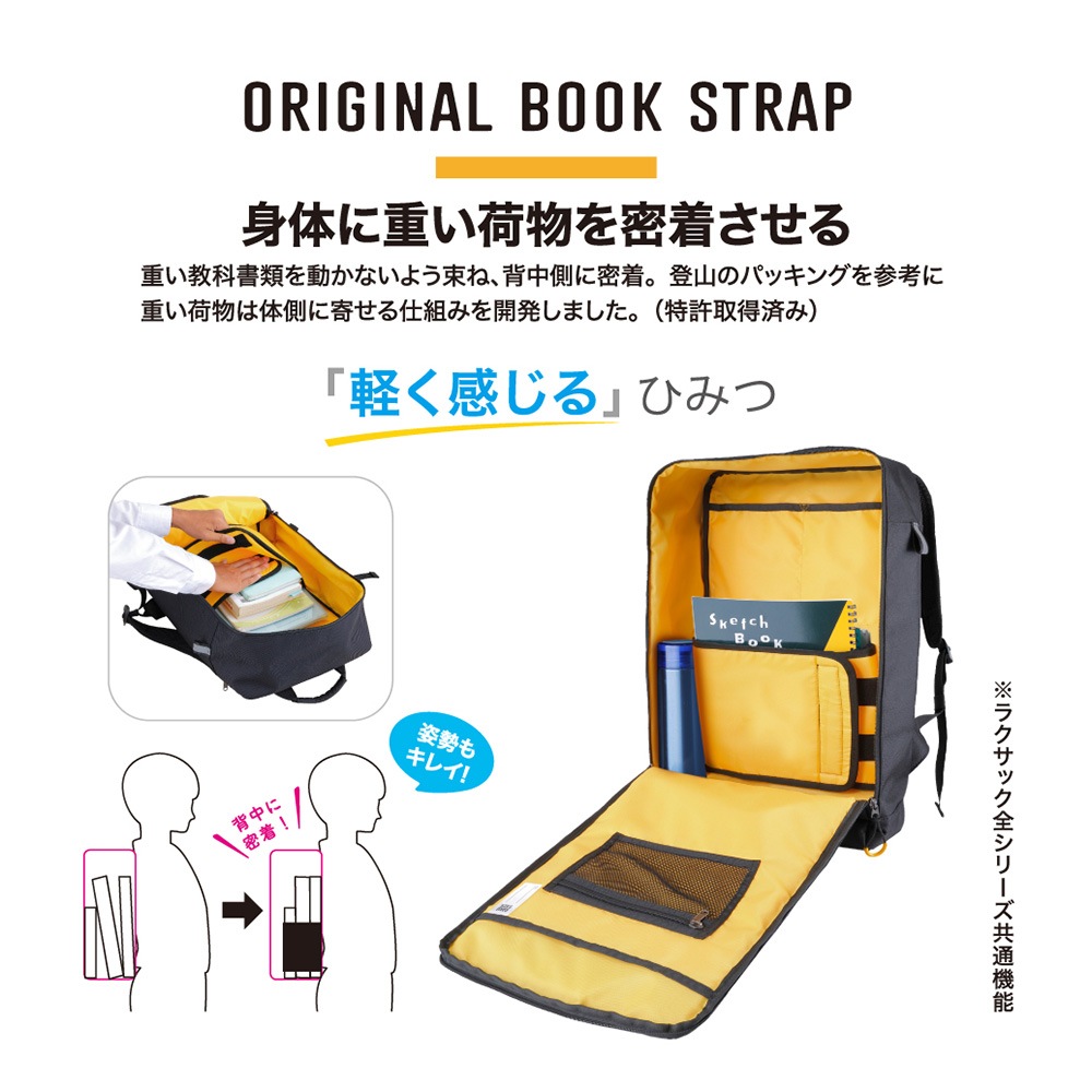 通学リュック 28L  / FOOTMARK(フットマーク)