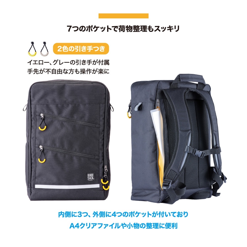 通学リュック 28L  / FOOTMARK(フットマーク)