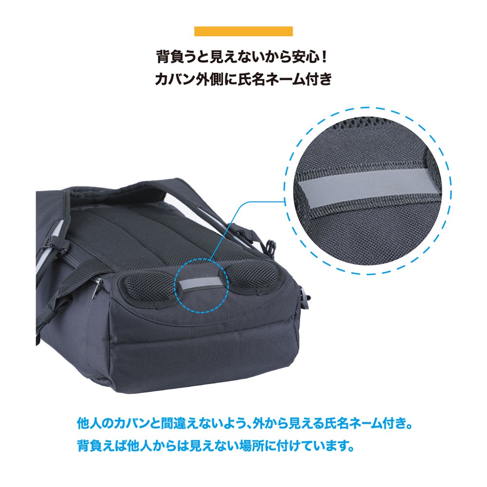 軽量スクールバッグは制服通販のカンコーオンラインショップ原宿