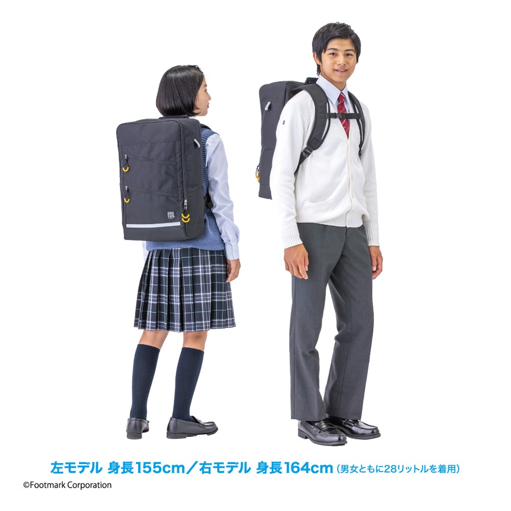 通学リュック 28L  / FOOTMARK(フットマーク)