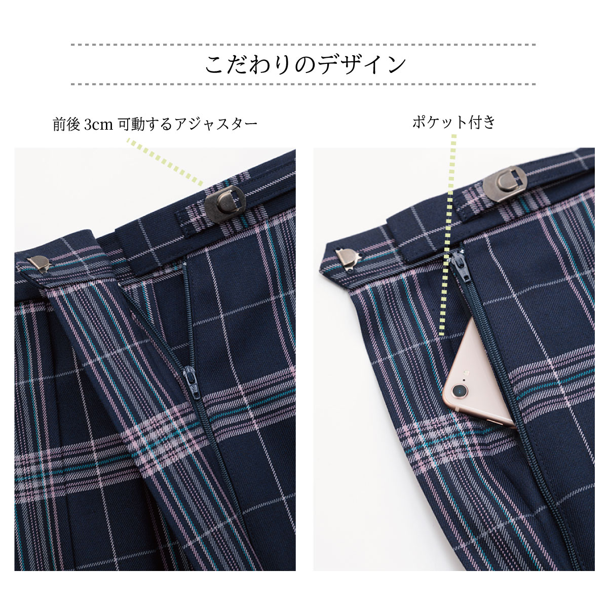 丈長めのグリーンのチェックプリーツスカート（58cm丈） は制服通販の