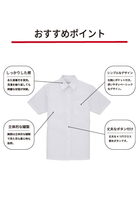 のいち✨①⑥各7本 ⑦⑧各3本 ④5本 ⑤2本 おまけ付き 半袖シャツ / KANKO Harajuku Select