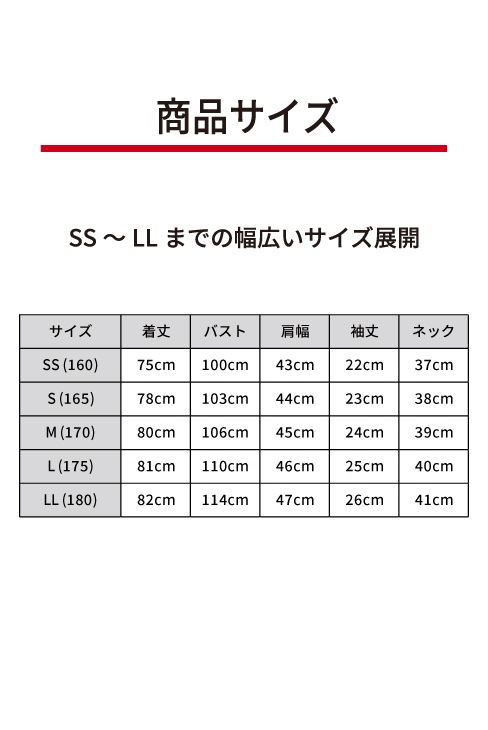 半袖シャツ / KANKO Harajuku Select