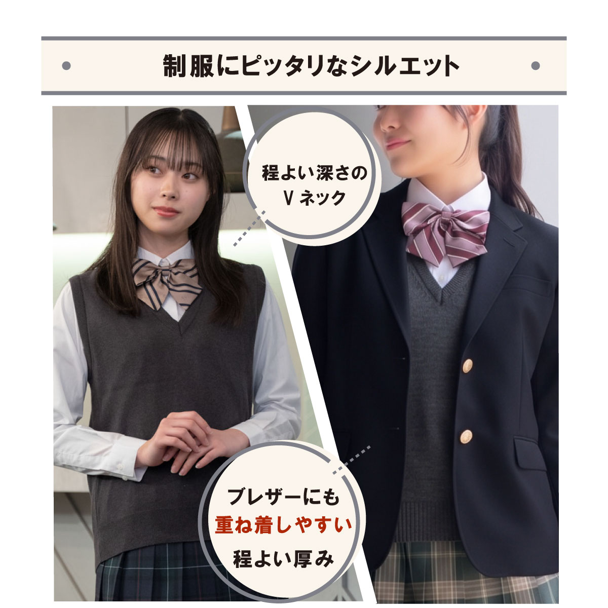無地スクールベスト 女子 ウール混 【日本製】 / KANKO Harajuku Select