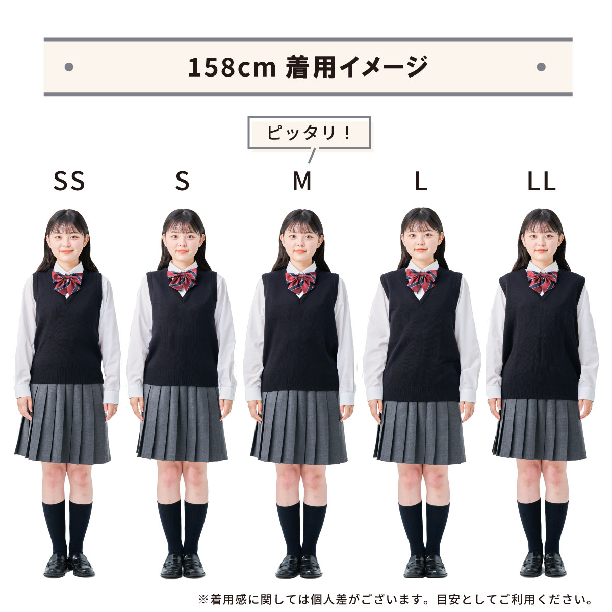 67nowos ベスト 黒 高校生・中学生向け女子のウール混無地スクールベストは制服通販