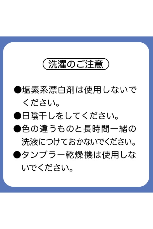 【3足組】無地ソックス(12cm丈) / ATSUGI(アツギ)