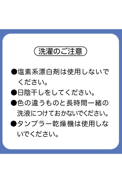 【3足組】無地ソックス(20cm丈) / ATSUGI(アツギ)