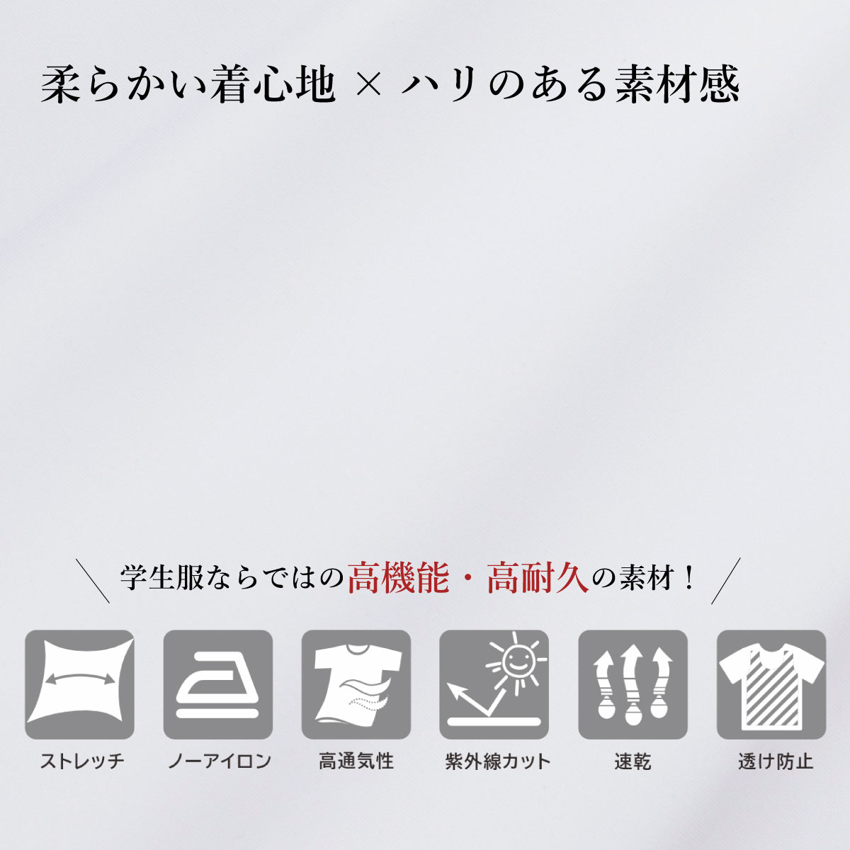 ビジネスシャツ 長袖 / KANKO Harajuku Select