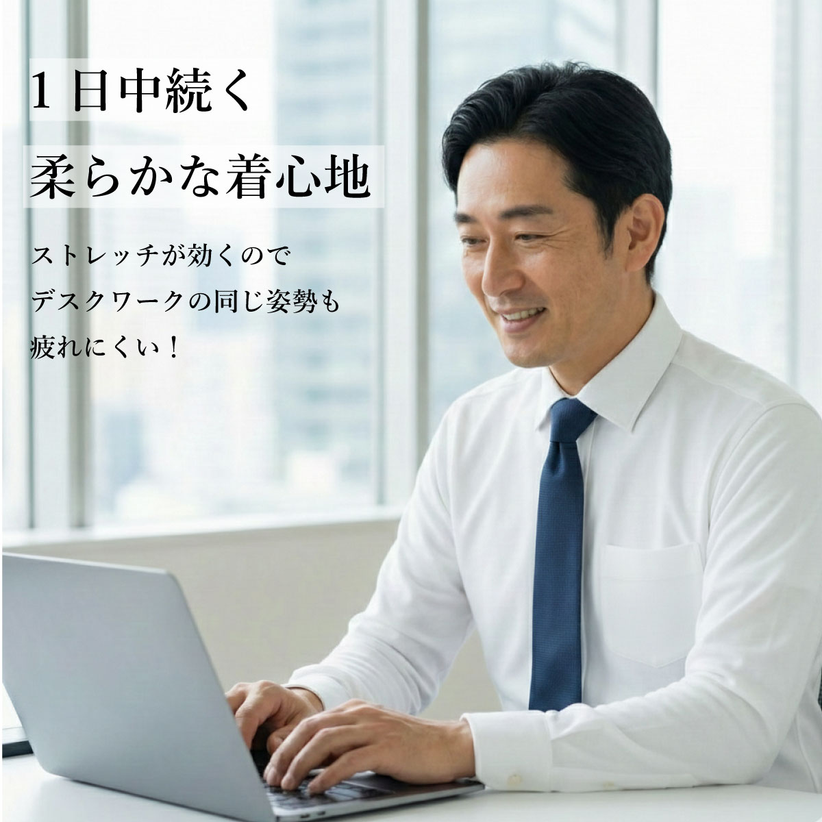 ビジネスシャツ 長袖 / KANKO Harajuku Select