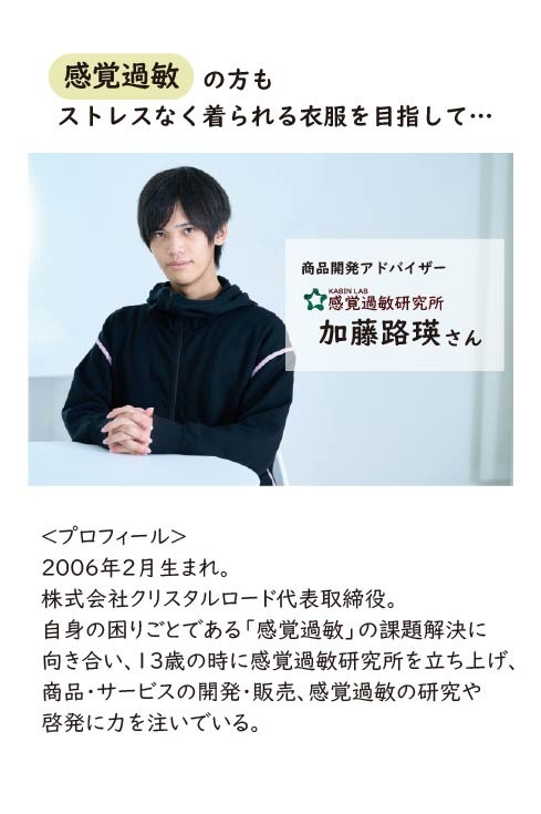 【試着用】やさしいワイシャツ 男子 長袖