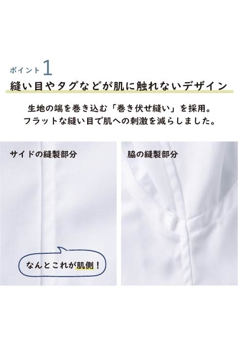 【試着用】やさしいワイシャツ 女子 長袖