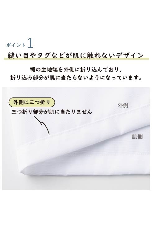【試着用】やさしいワイシャツ 女子 長袖