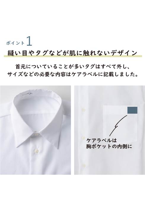 【試着用】やさしいワイシャツ 女子 長袖