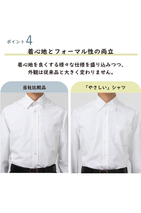 【試着用】やさしいワイシャツ 女子 長袖
