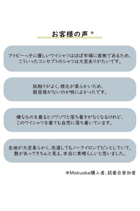 【試着用】やさしいワイシャツ 女子 長袖