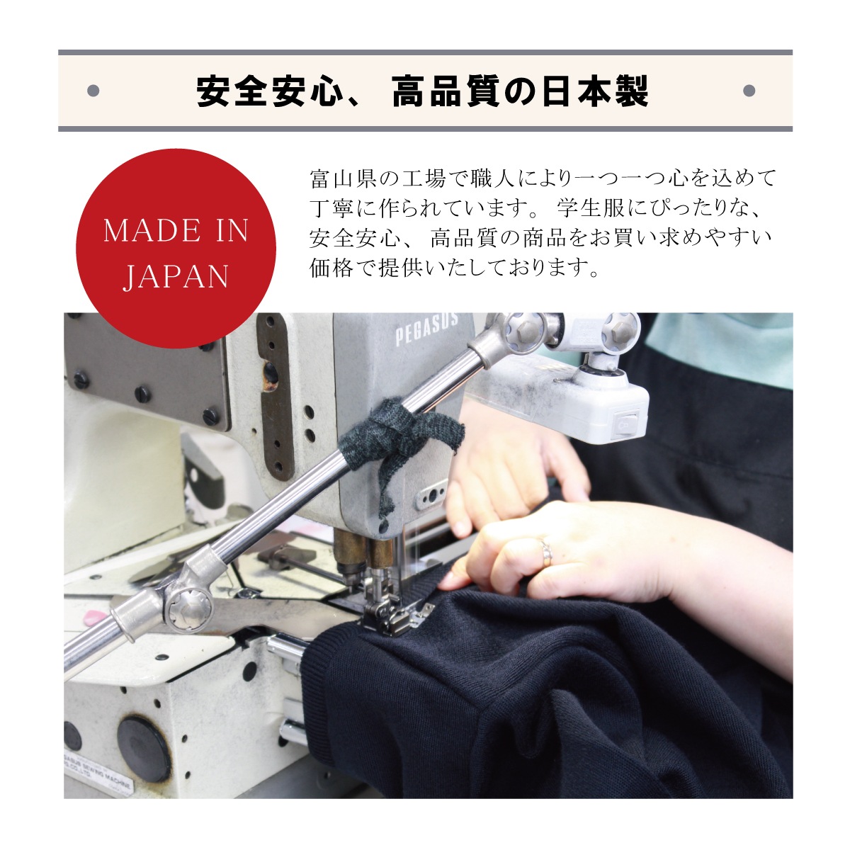 【日本製】無地スクールベスト(綿混) メンズ / KANKO Harajuku Select