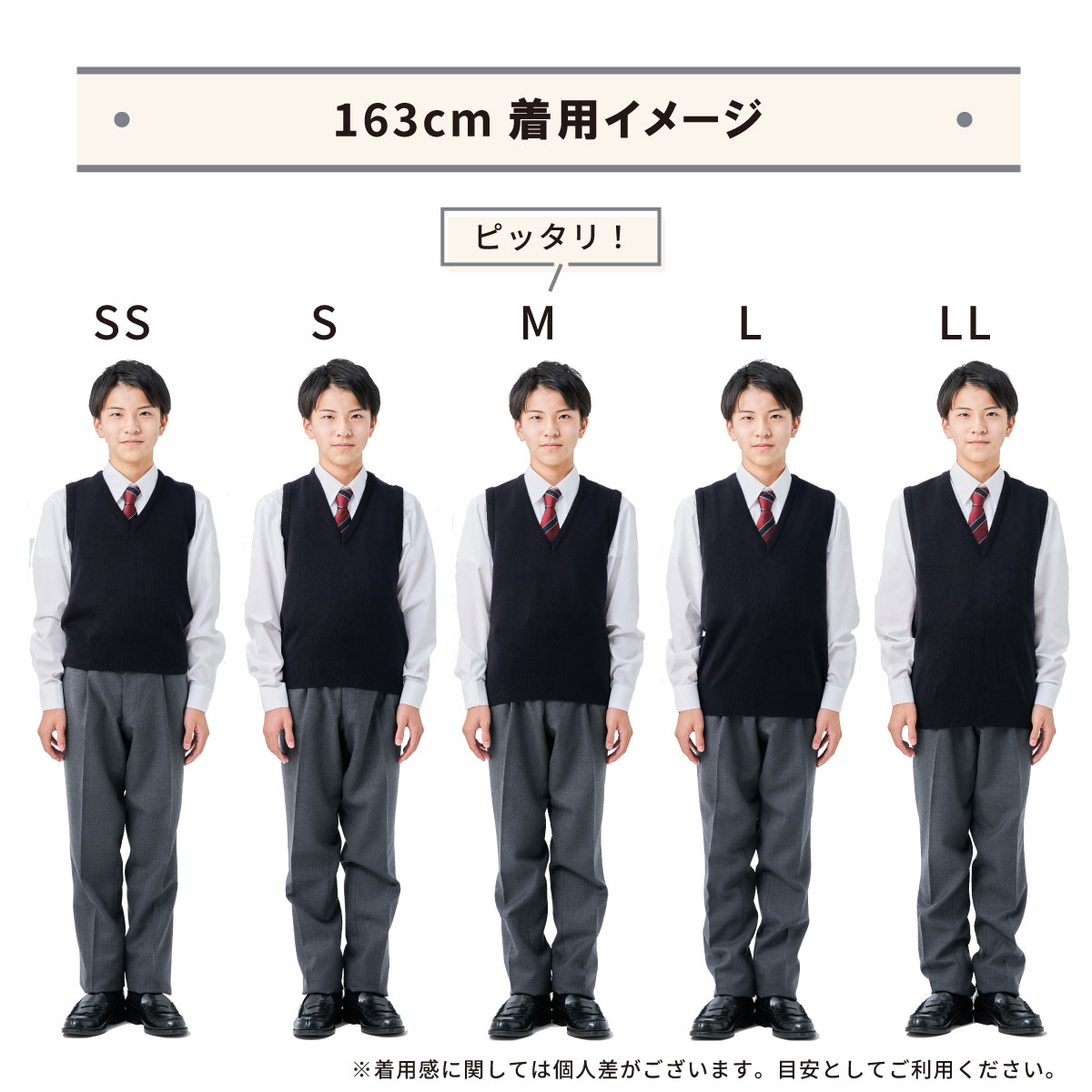 【日本製】無地スクールベスト(綿混) メンズ / KANKO Harajuku Select