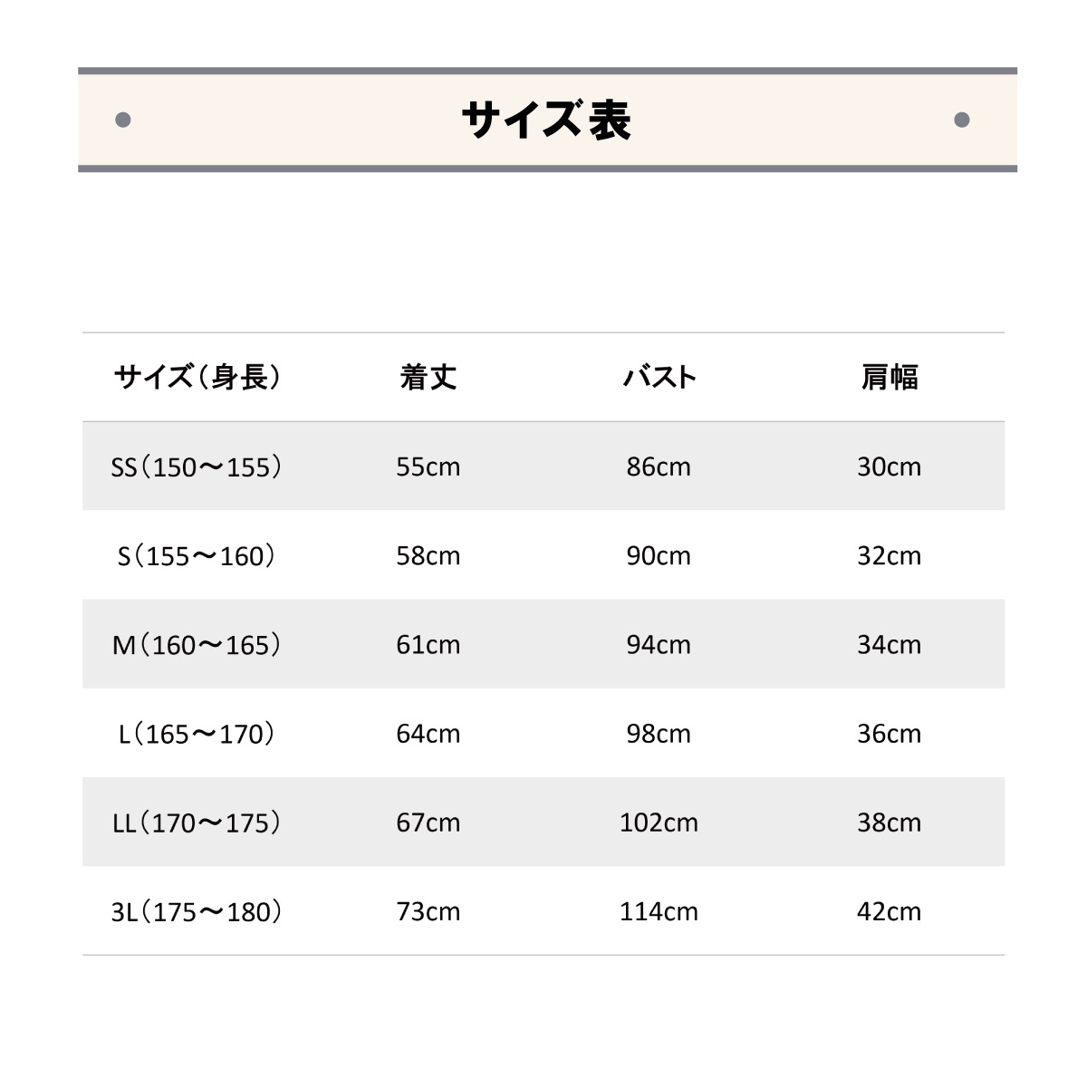 【日本製】無地スクールベスト(綿混) メンズ / KANKO Harajuku Select