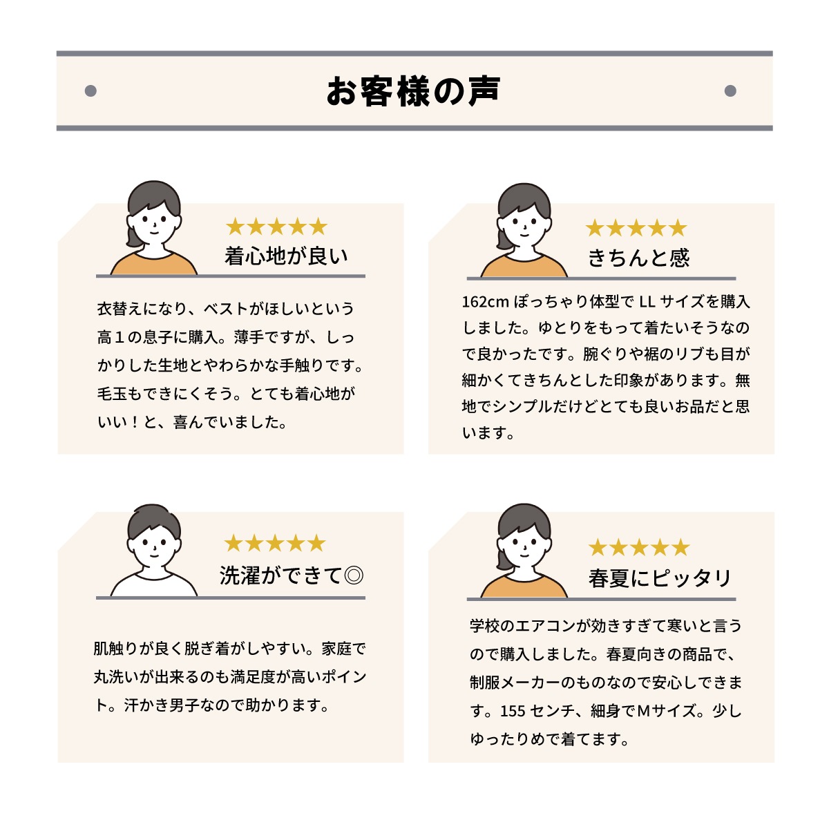 【日本製】無地スクールベスト(綿混) メンズ / KANKO Harajuku Select