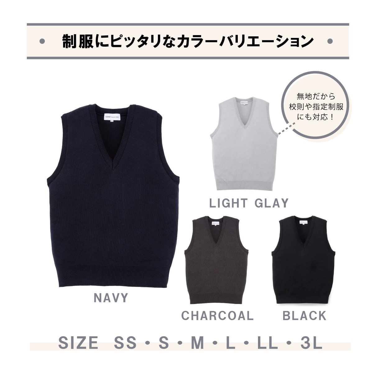 【新品】春夏物 カノニコ生地 メンズ ベスト+スラックス M (80) ベージュ ベージュスーツ・無地のコーディネート（CANONICO）｜513-361