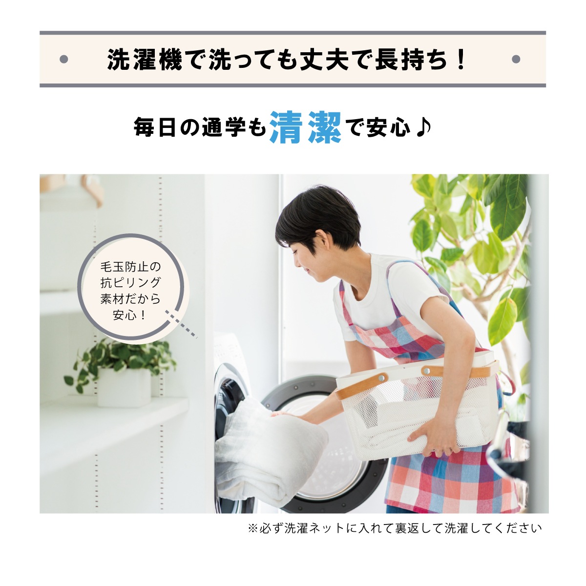 【日本製】無地スクールベスト(綿混) メンズ / KANKO Harajuku Select