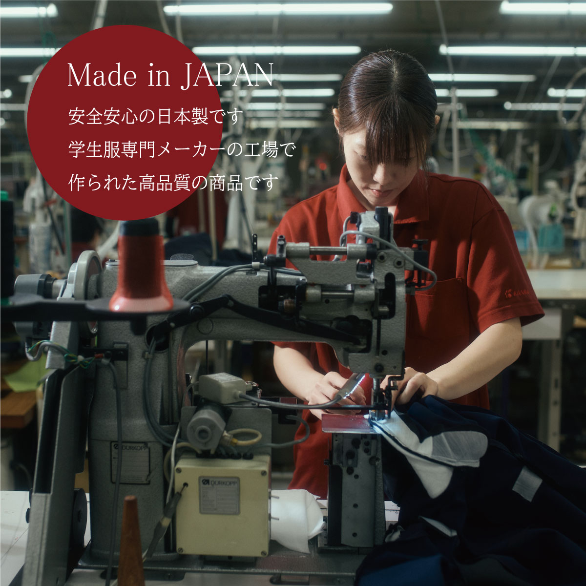 ダッフルコート（茶色）は制服通販のカンコーオンラインショップ原宿