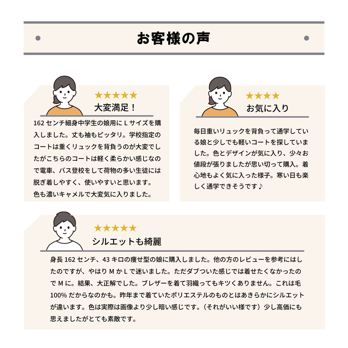 【日本製】 ダッフルコート / KANKO Harajuku Select