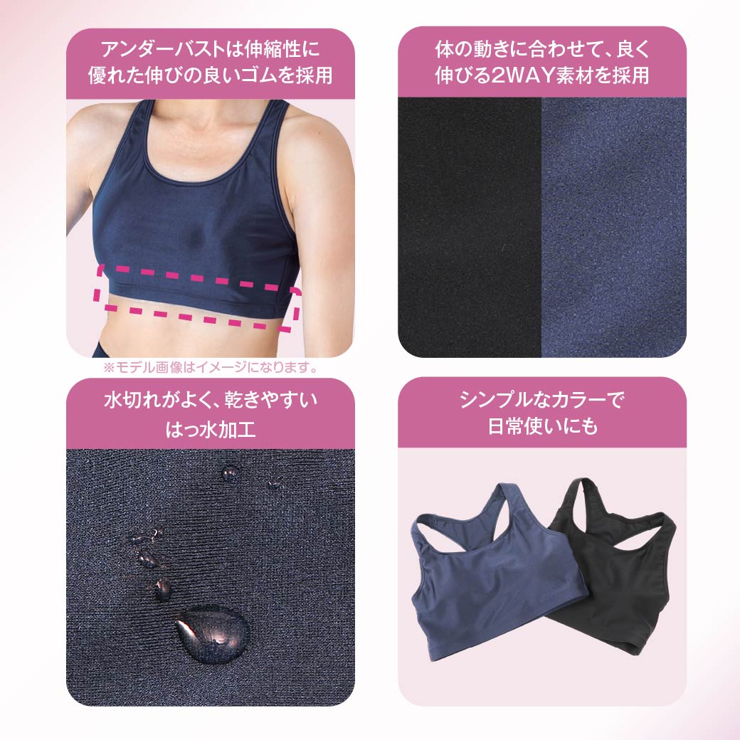 水陸両用トップスインナー / FOOTMARK(フットマーク)