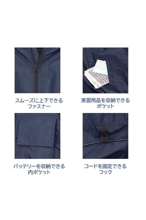 ファン付き専用ベスト / Linxas