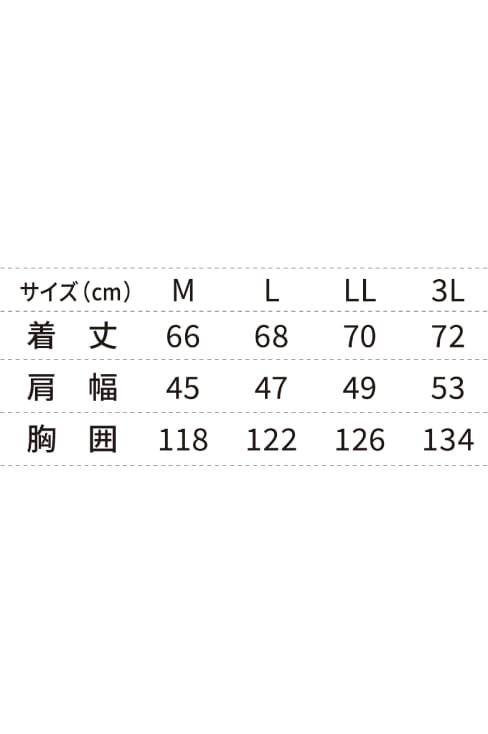 ファン付き専用ベスト / Linxas
