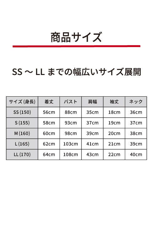 半袖シャツ 2枚組 / KANKO Harajuku Select