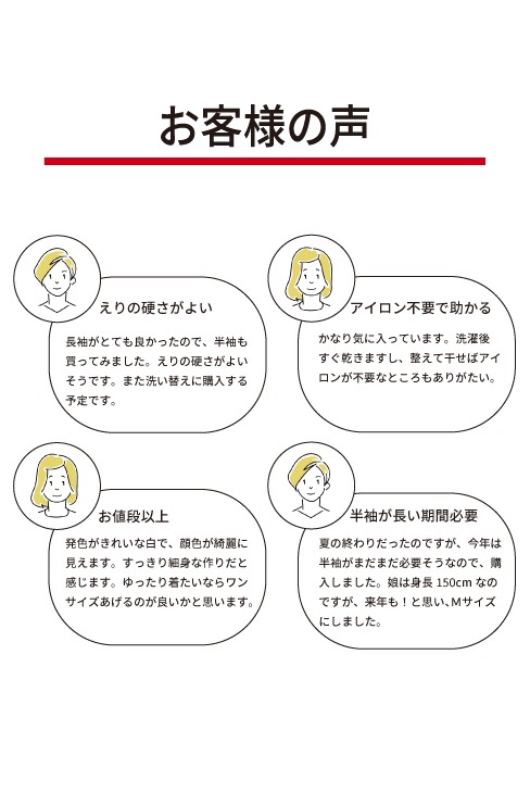 半袖シャツ 2枚組 / KANKO Harajuku Select