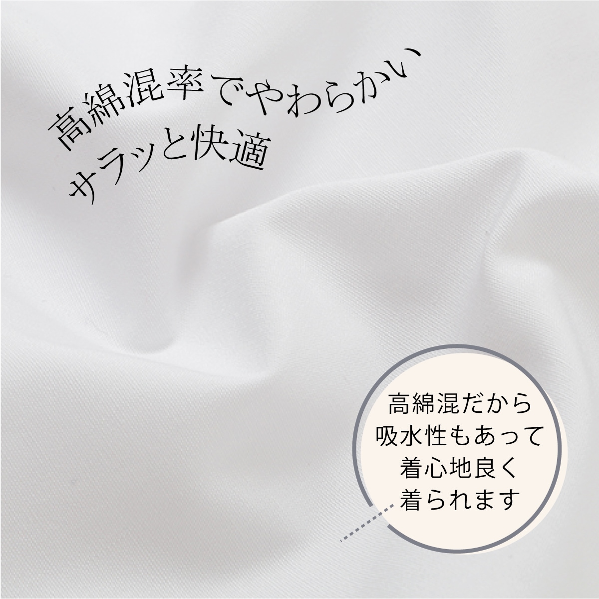 【ノーアイロン】 長袖シャツ / KANKO Harajuku Select