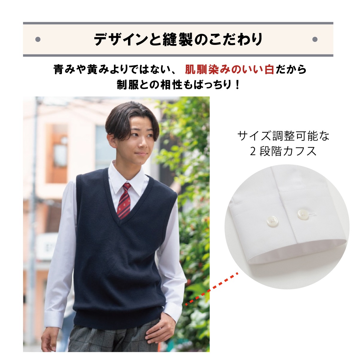 【ノーアイロン】 長袖シャツ / KANKO Harajuku Select