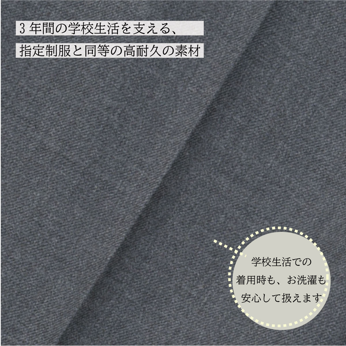 チェックスラックス / KANKO Harajuku Select