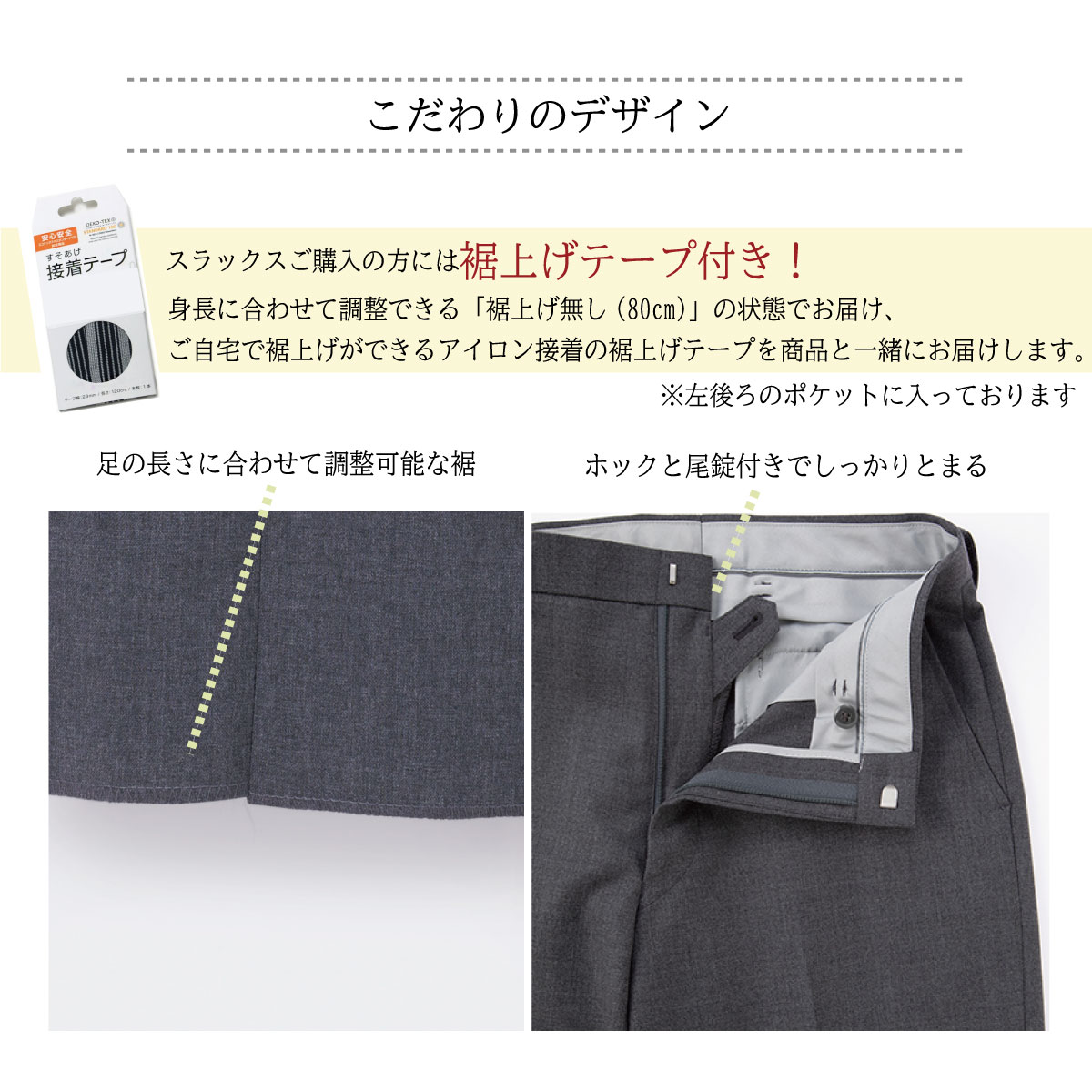 ネイビーの女子サイズ無地スラックスは制服通販のカンコーオンライン