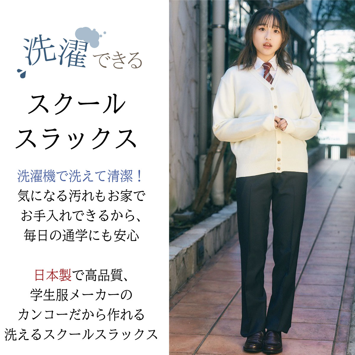 【女子サイズ】 無地スラックス ネイビー / KANKO Harajuku Select