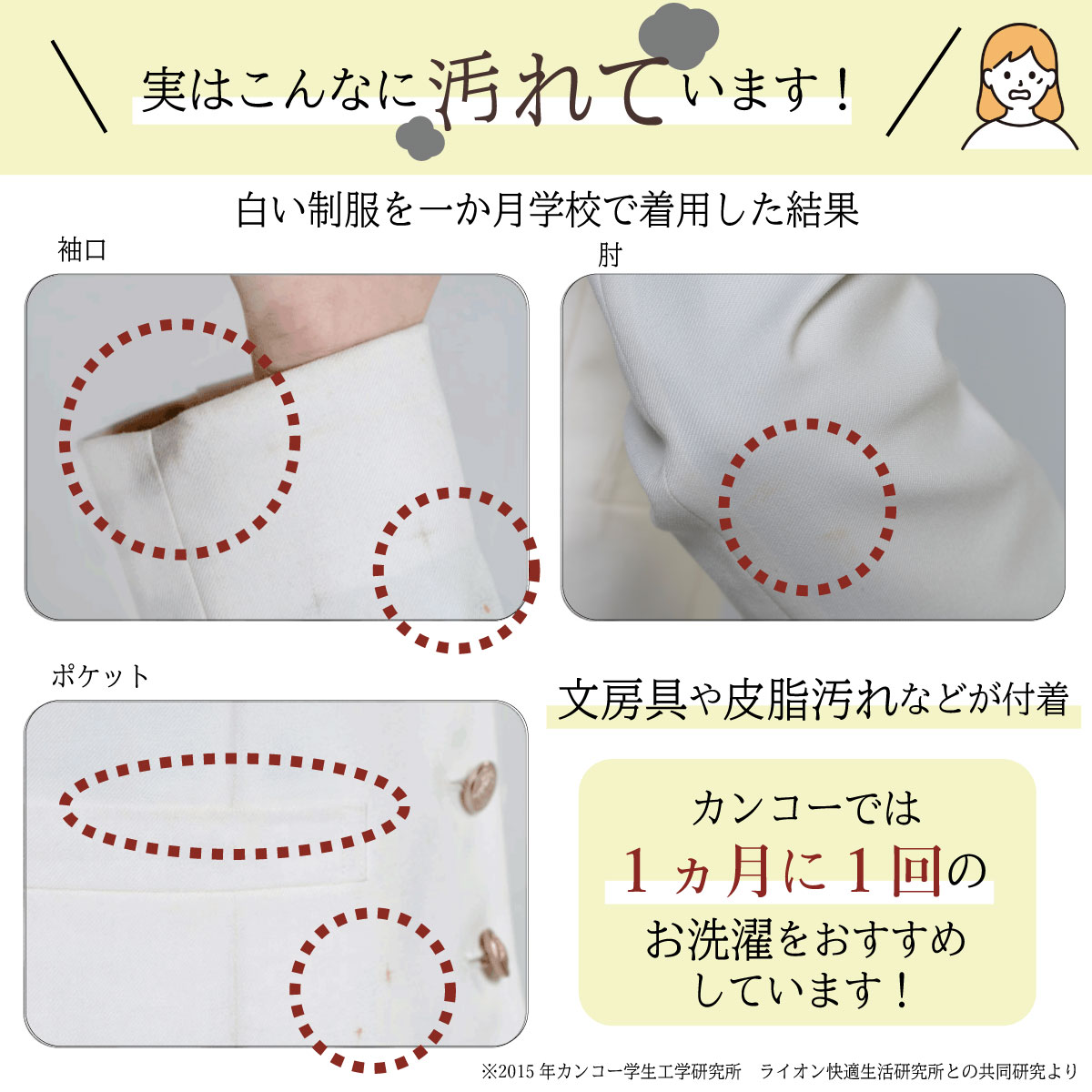 スクールブレザー 女子 【定番】 / KANKO Harajuku Select