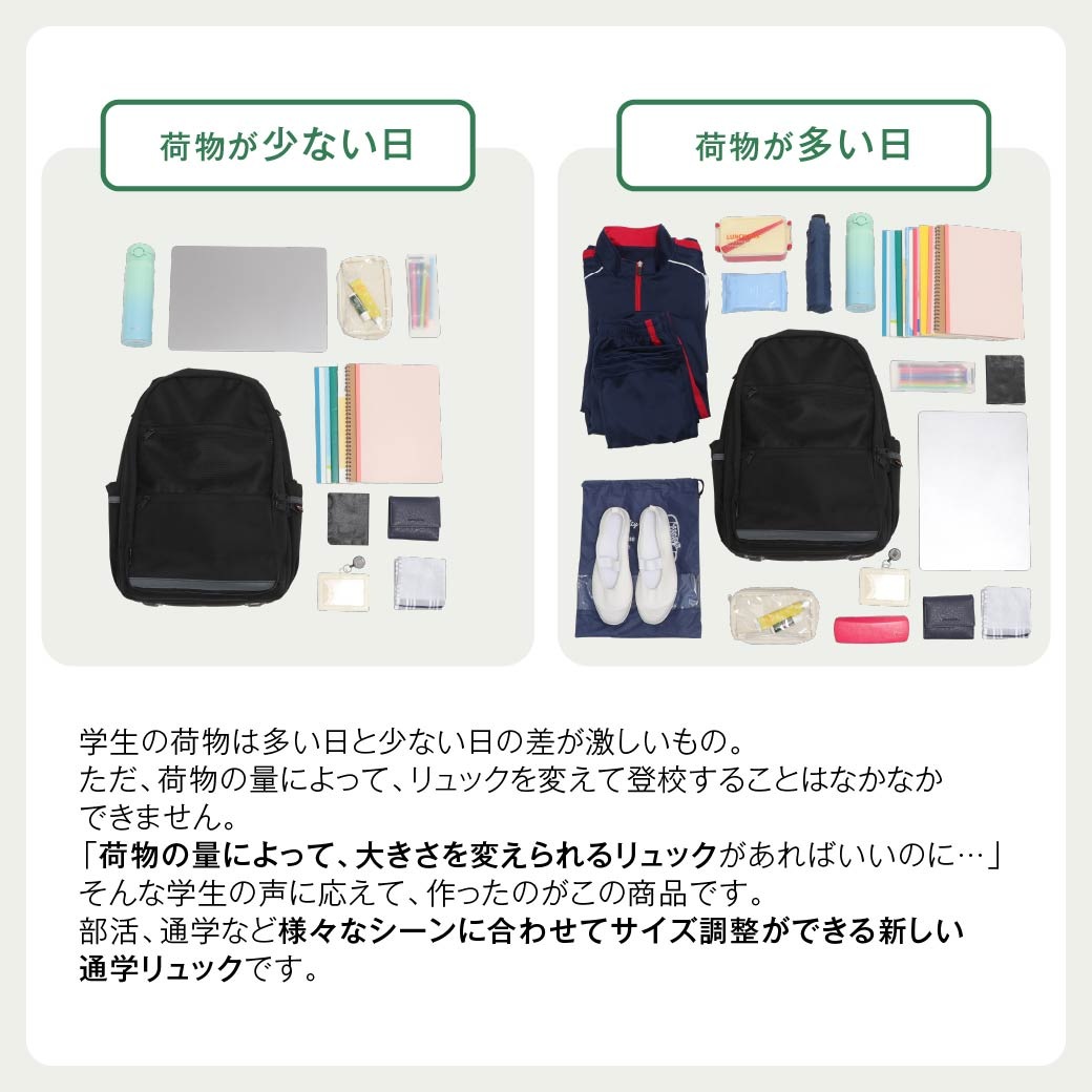 通学リュック 29L (35L) / FOOTMARK(フットマーク)
