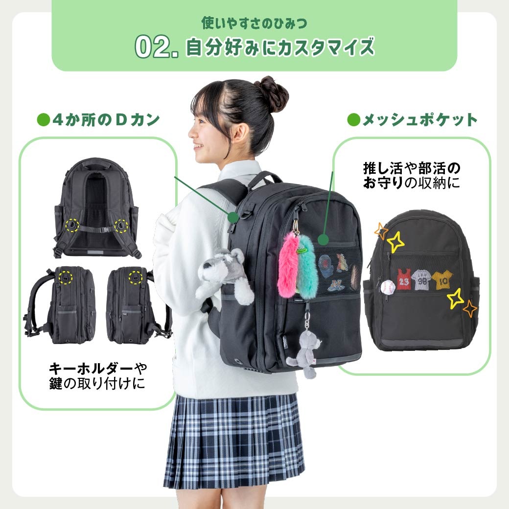 通学リュック 29L (35L) / FOOTMARK(フットマーク)