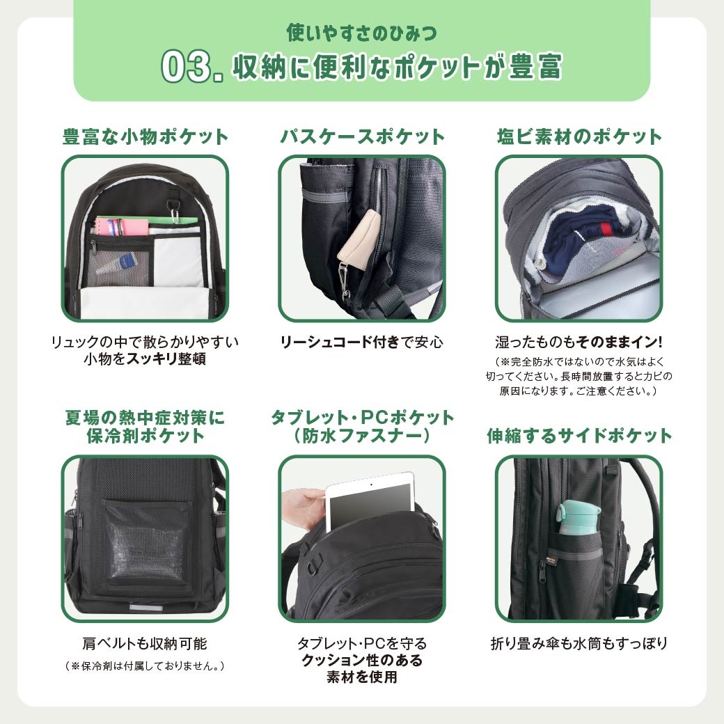 通学リュック 29L (35L) / FOOTMARK(フットマーク)