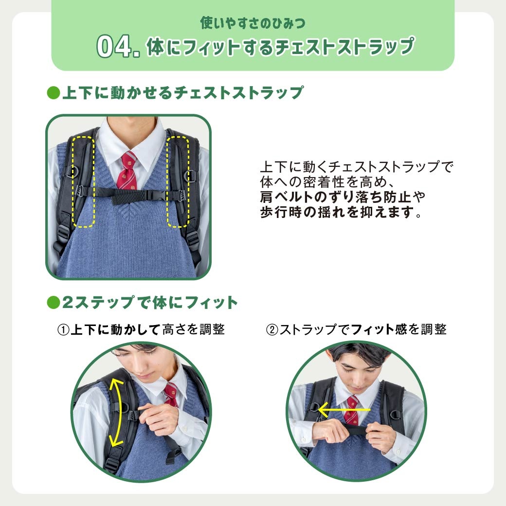 通学リュック 29L (35L) / FOOTMARK(フットマーク)