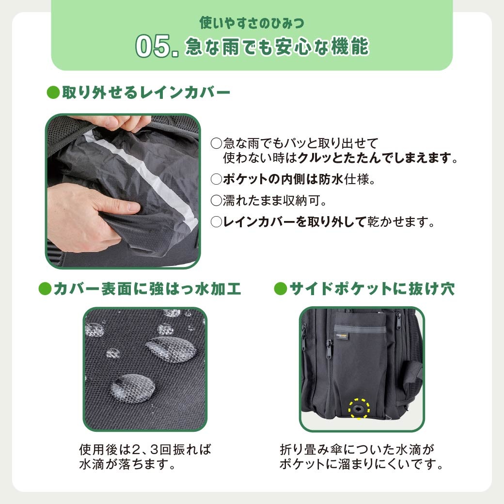 通学リュック 29L (35L) / FOOTMARK(フットマーク)